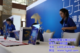 專業(yè)賦能，卓越呈現(xiàn) 南京大型會議會展服務(wù)公司與江蘇活動(dòng)策劃公司的協(xié)同價(jià)值