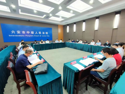 滕旭輝律師當(dāng)選六安市破產(chǎn)管理人協(xié)會(huì)第一屆副會(huì)長(zhǎng)，助推區(qū)域破產(chǎn)清算服務(wù)專(zhuān)業(yè)化發(fā)展