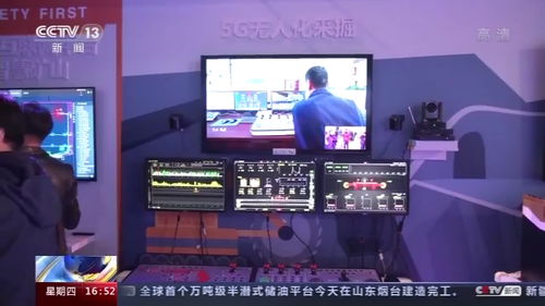 5G賦能工業(yè)互聯(lián)網(wǎng) 投資超34億元的數(shù)據(jù)服務(wù)成未來(lái)主戰(zhàn)場(chǎng)