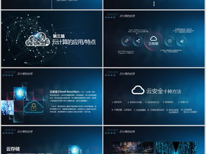 內(nèi)容型互聯(lián)網(wǎng)與工業(yè)互聯(lián)網(wǎng) 大數(shù)據(jù)驅(qū)動(dòng)下的企業(yè)服務(wù)新生態(tài)